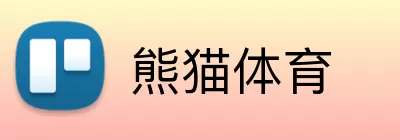 熊猫体育 Logo
